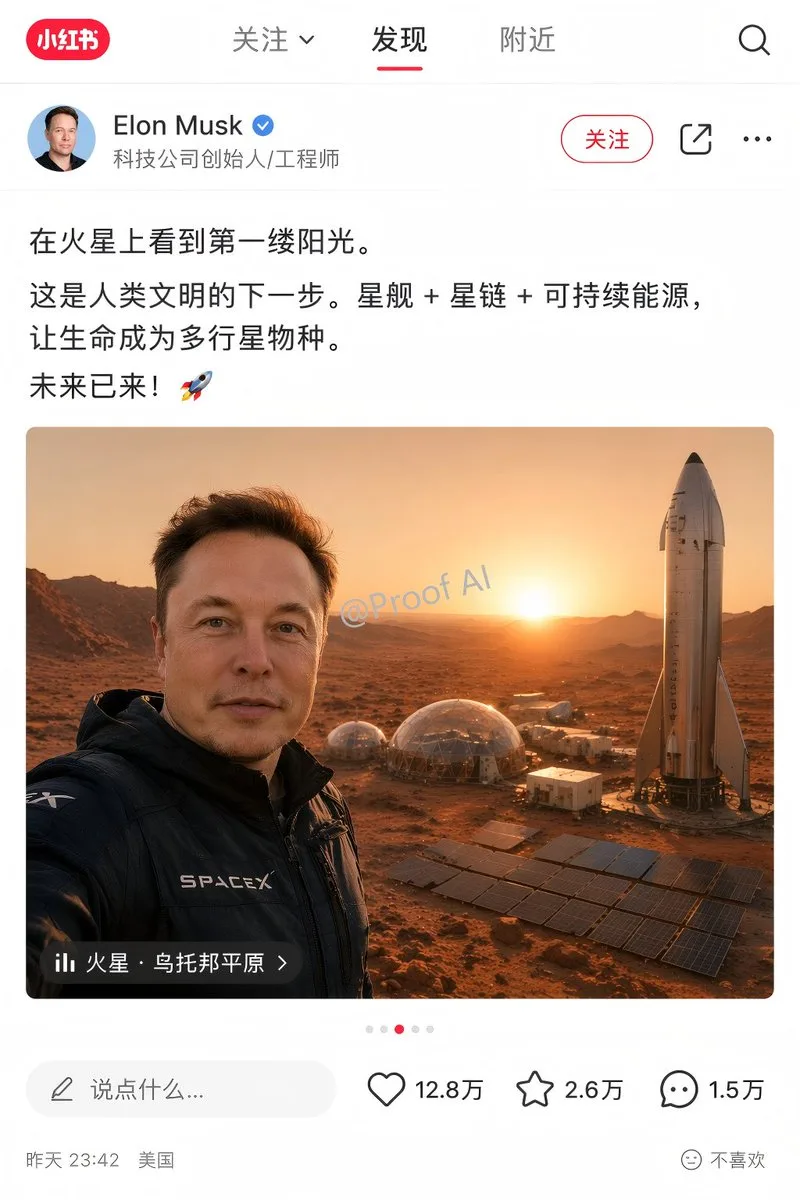 Mockup bài đăng mạng xã hội ảnh selfie trên Sao Hỏa