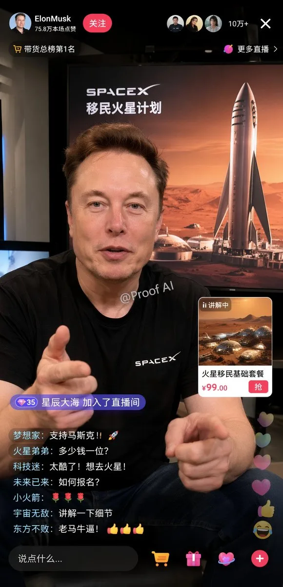 Mockup giao diện livestream bán hàng trên di động