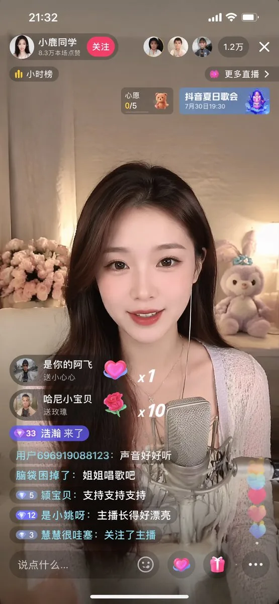 Ảnh chụp màn hình livestream đơn giản
