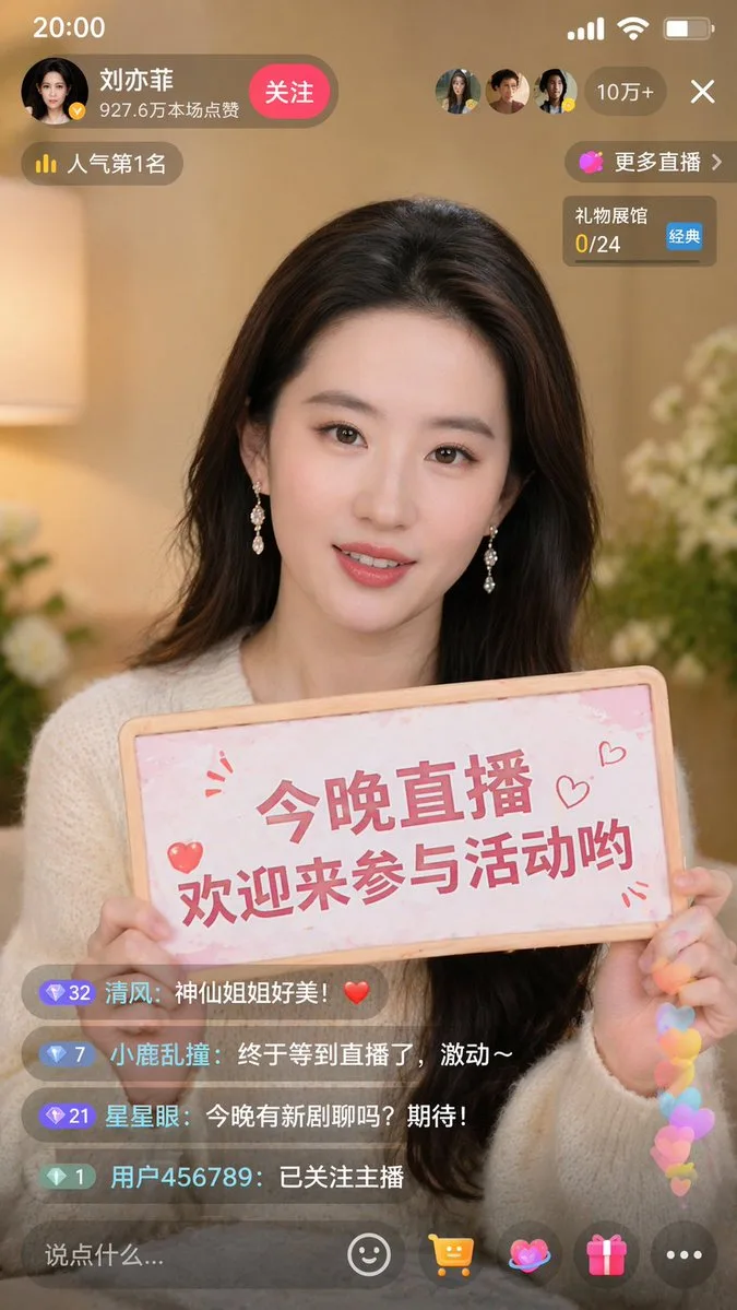 Ảnh chụp màn hình livestream của người nổi tiếng