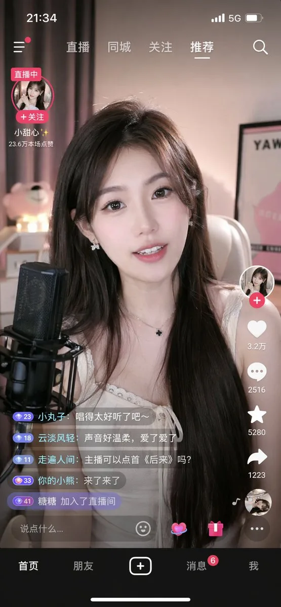 Giao diện ứng dụng livestream trên di động