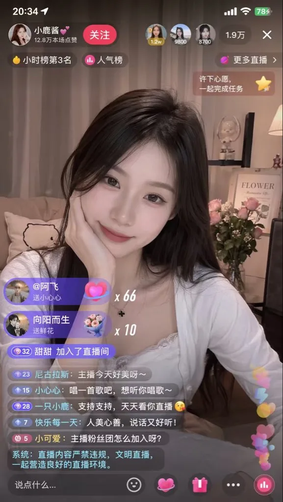 Mockup giao diện ứng dụng livestream di động