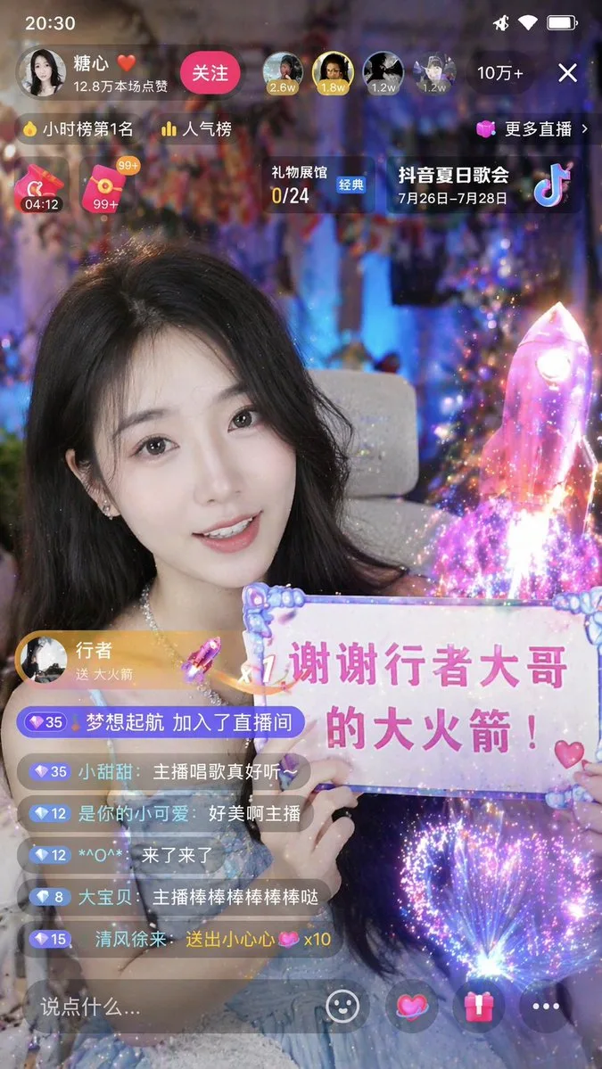 Mockup giao diện ứng dụng livestream trên di động