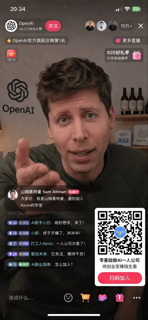 Mockup giao diện livestream di động cùng người dẫn