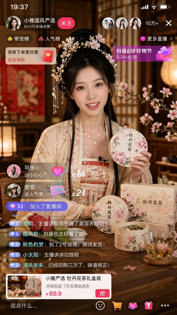 Mockup giao diện livestream bán hàng thương mại điện tử