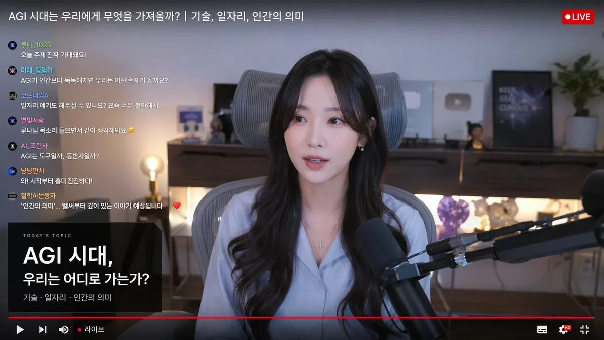 Mockup giao diện livestream