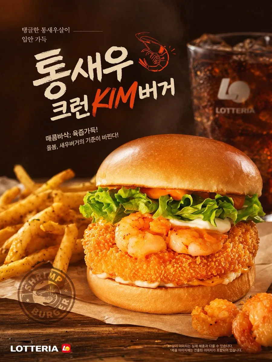 Poster quảng cáo burger thức ăn nhanh