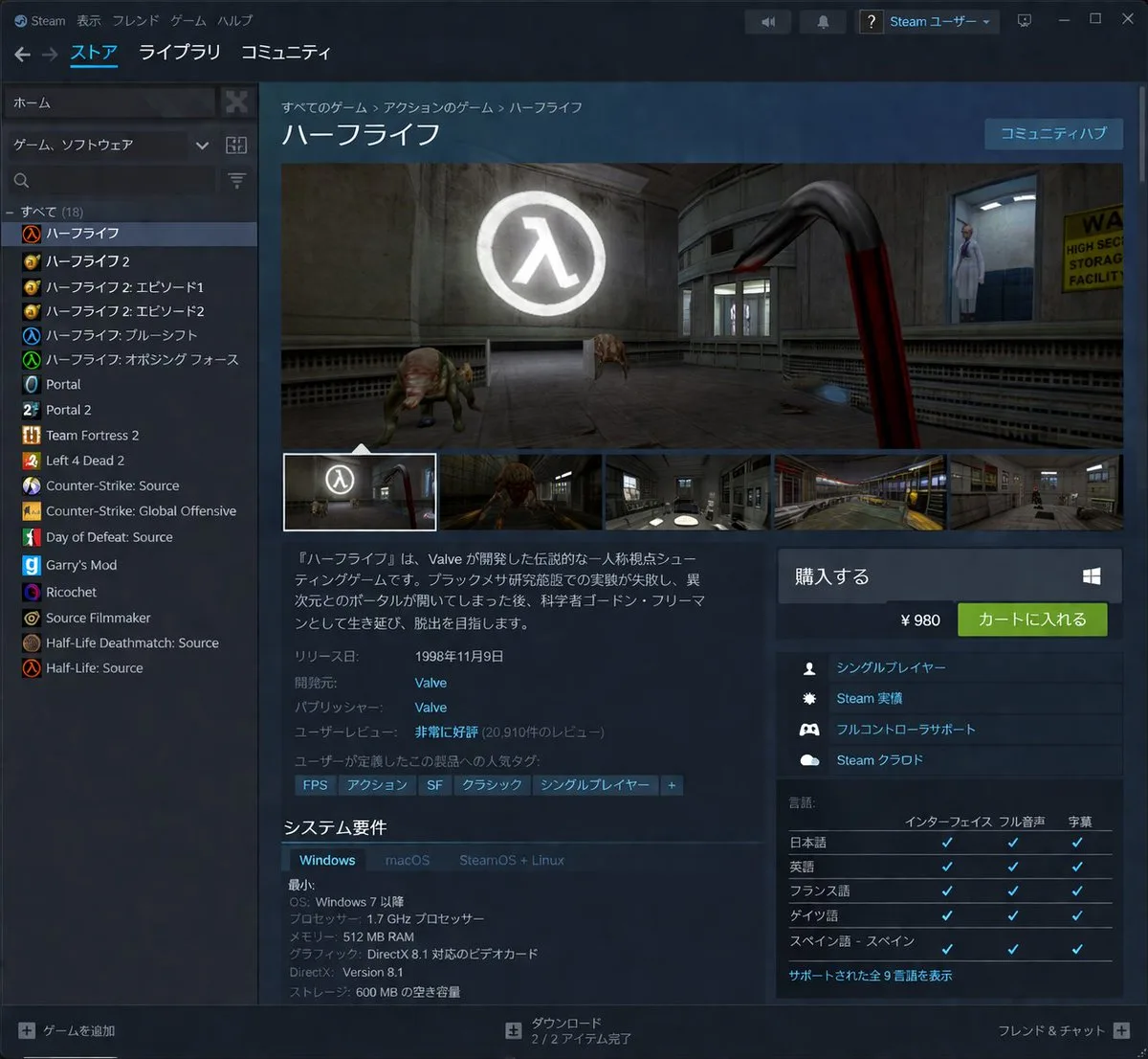 Mockup giao diện trang cửa hàng Steam
