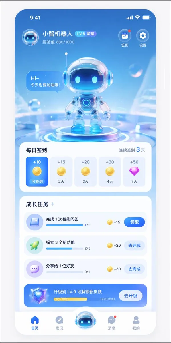 Mockup Giao Diện Ứng Dụng Trợ Lý AI