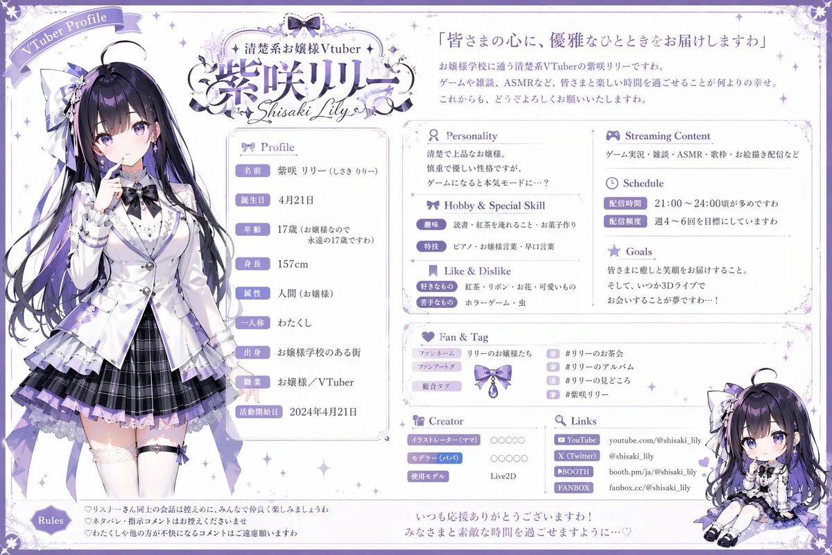 Trình tạo bảng thông tin nhân vật VTuber