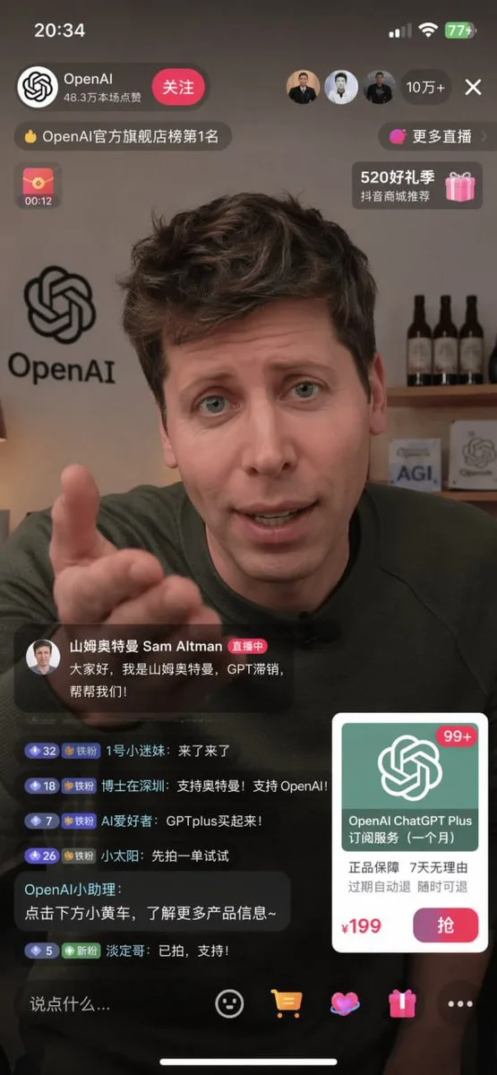 Mockup giao diện livestream bán hàng trên di động
