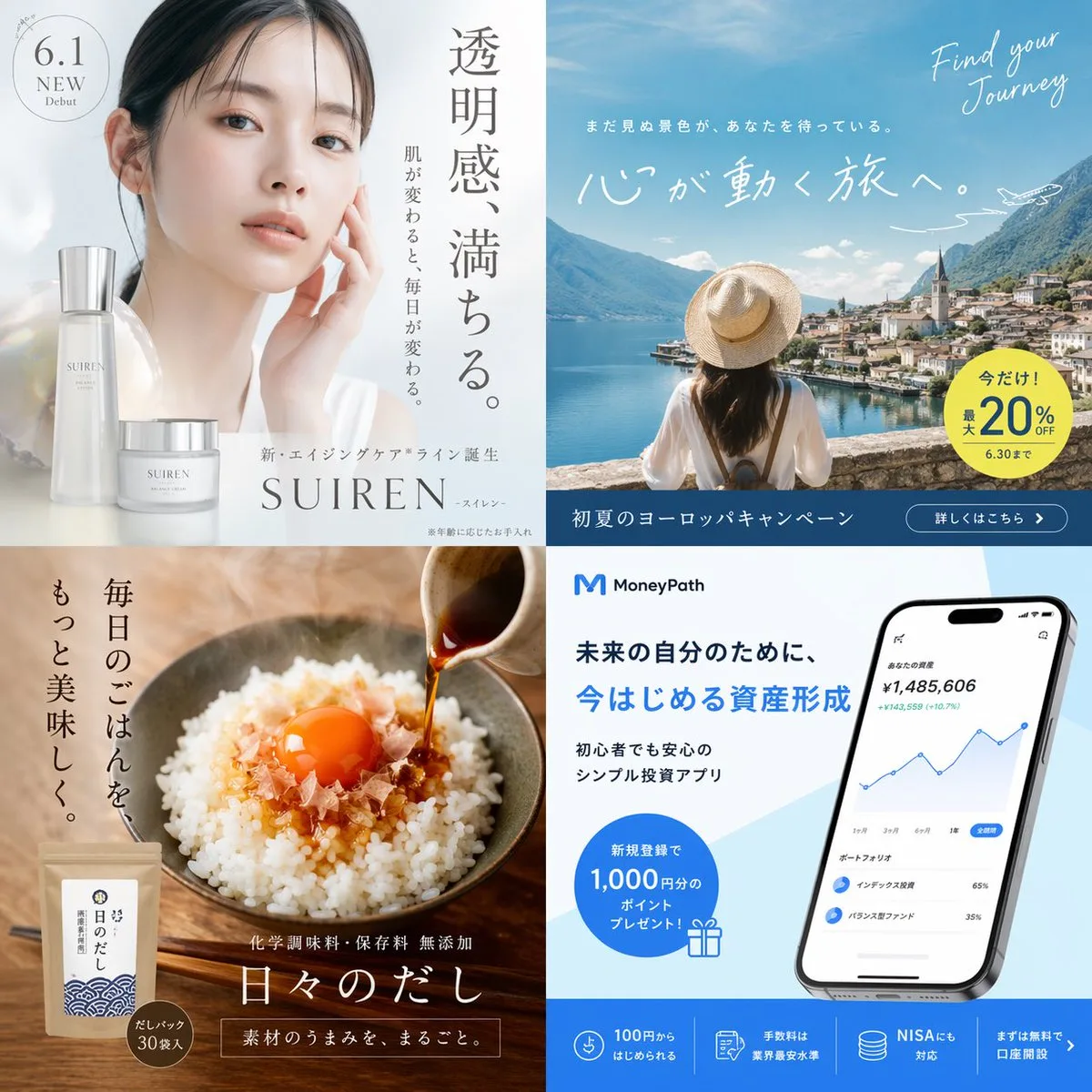 Lưới 4 banner quảng cáo phong cách Nhật Bản