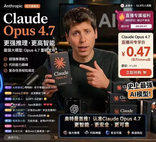 Mockup giao diện livestream thương mại điện tử