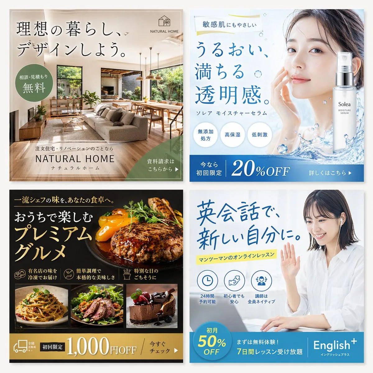 Lưới 2×2 banner quảng cáo web phong cách Nhật Bản