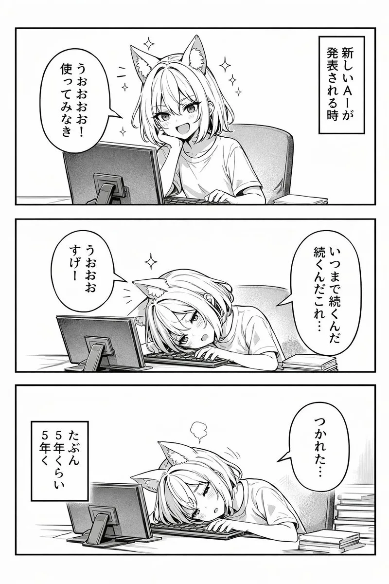Truyện Tranh Manga Anime 3 Khung Dọc