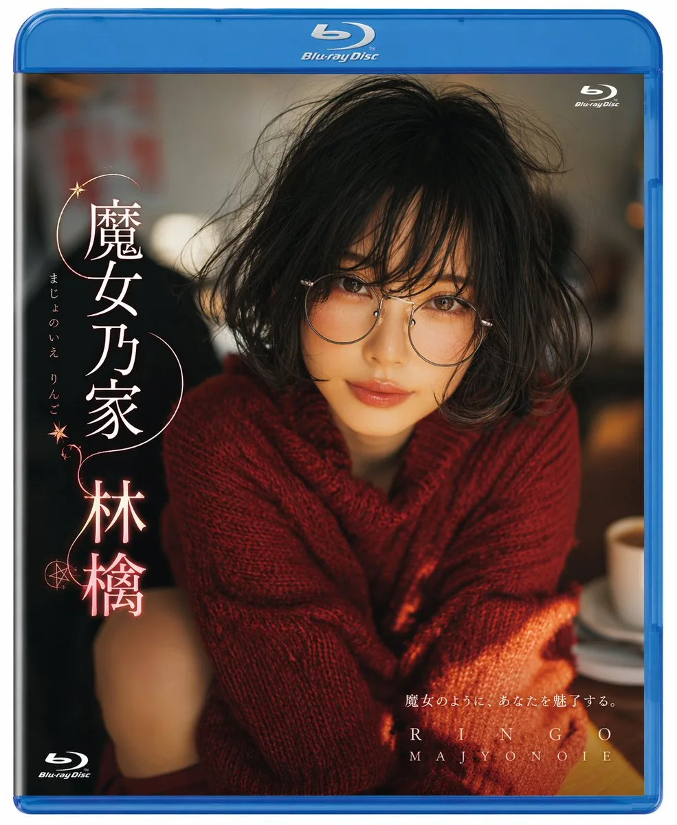 Bìa đĩa Blu-ray chân dung cô gái Nhật Bản chân thực