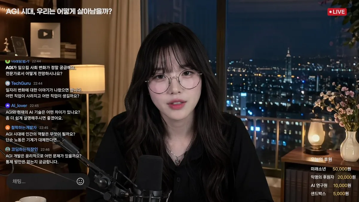 Mockup giao diện livestream