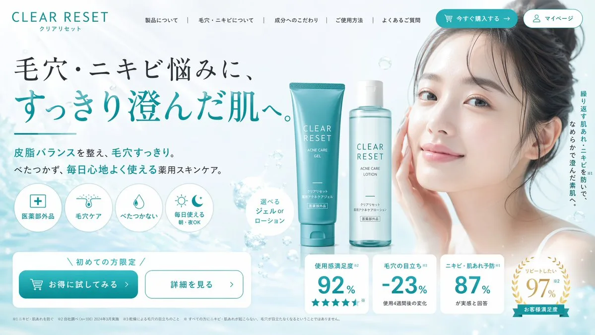 Hero Section Landing Page Mỹ Phẩm Chăm Sóc Da