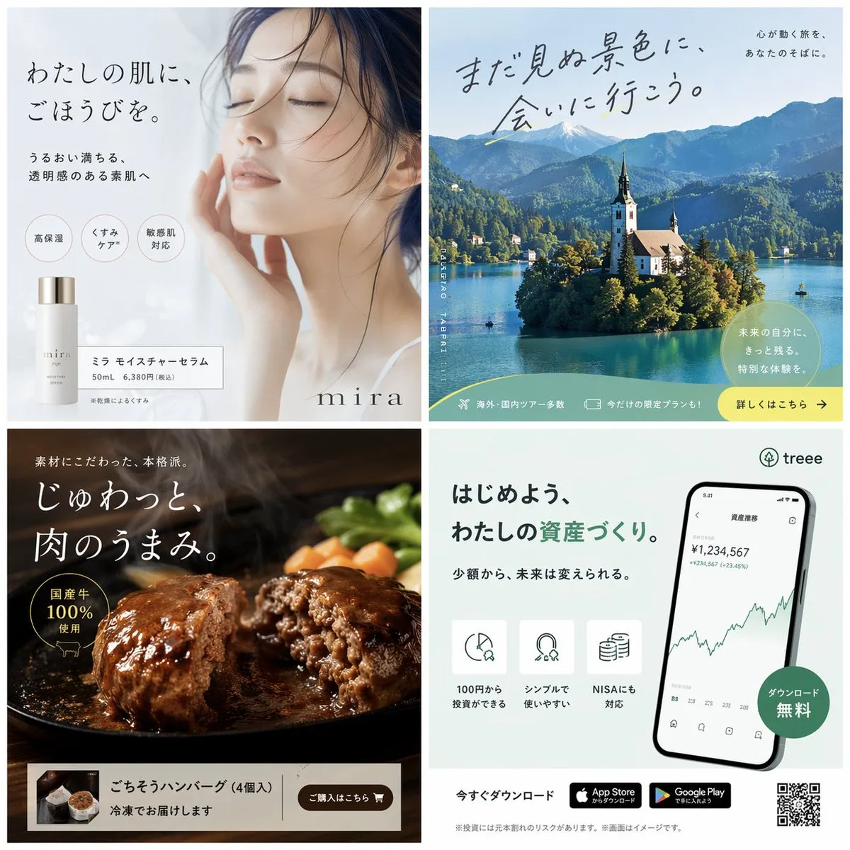 Lưới 4 banner quảng cáo phong cách Nhật Bản