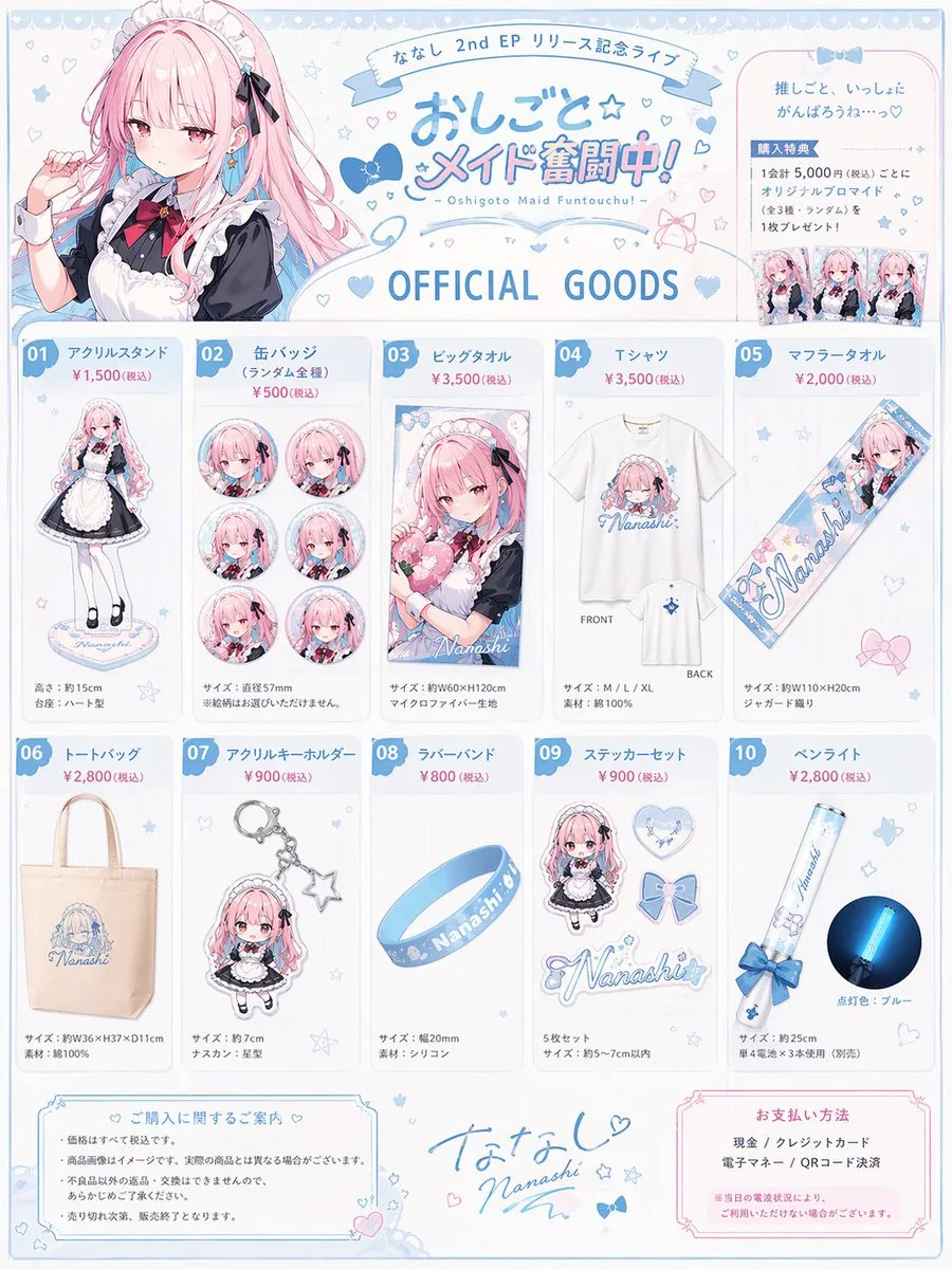 Catalogue vật phẩm lưu niệm idol anime