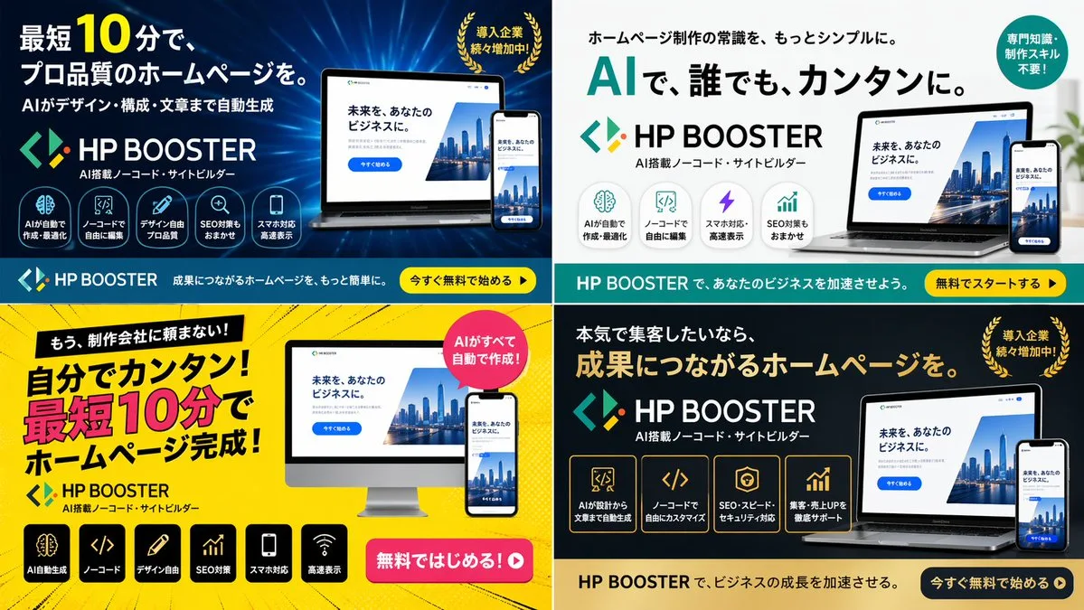 Bộ 4 biến thể banner quảng cáo SaaS