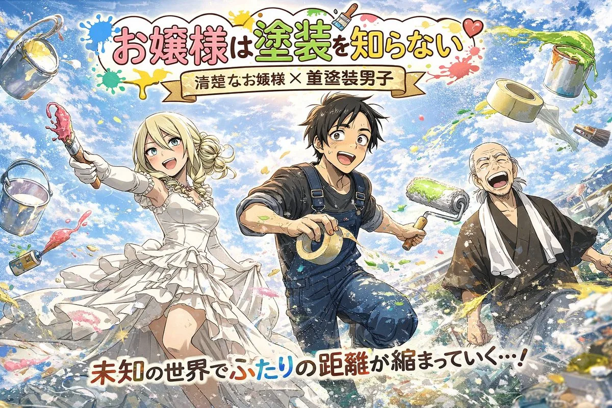 Bìa Light Novel Anime Cùng Các Họa Sĩ
