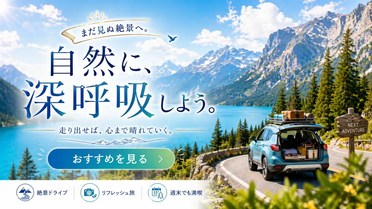 Banner quảng cáo du lịch phong cảnh