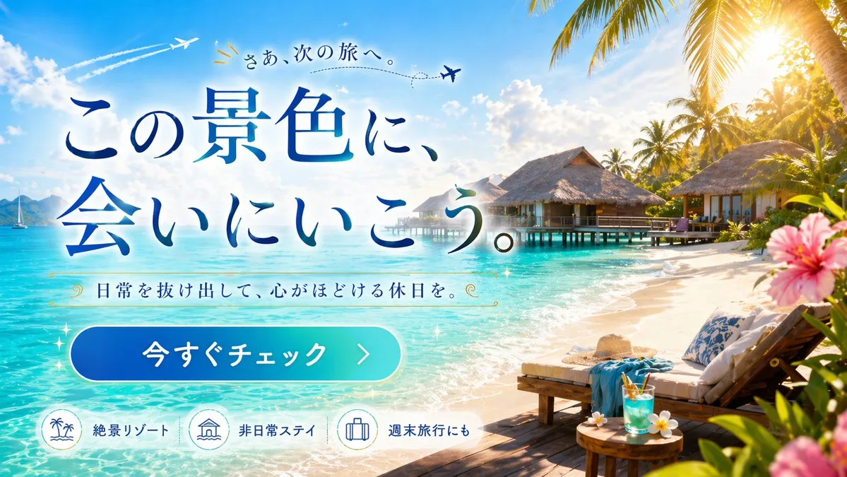 Banner quảng cáo du lịch khu nghỉ dưỡng nhiệt đới