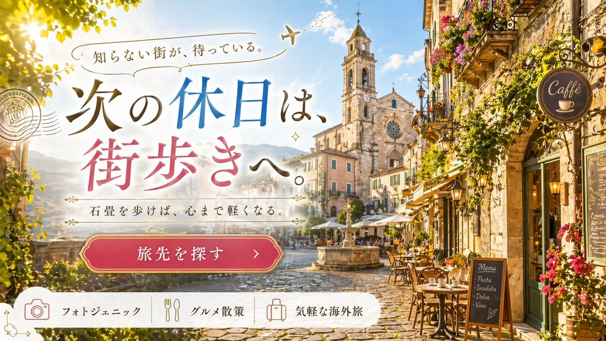 Banner quảng cáo du lịch châu Âu