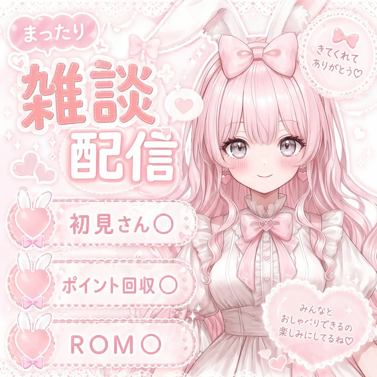 Thumbnail livestream VTuber hồng pastel