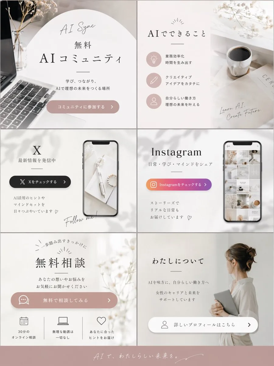 Bố cục lưới link bio thẩm mỹ cho mạng xã hội
