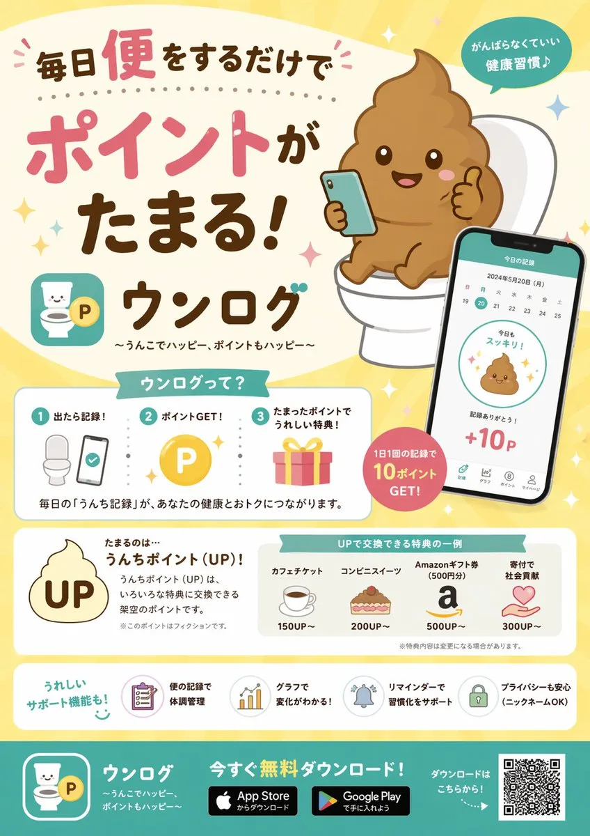 Tờ rơi infographic quảng bá ứng dụng