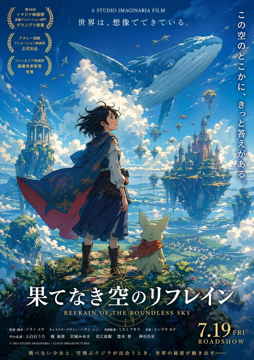 Tạo poster phim anime