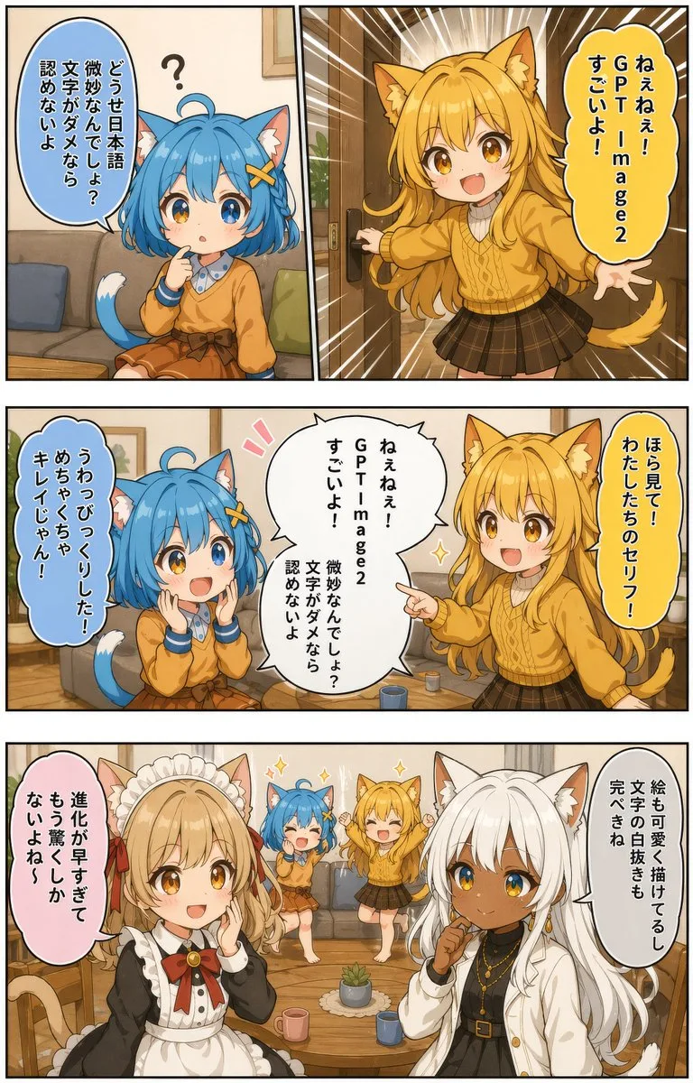 Trang truyện tranh manga anime 4 khung tiếng Nhật
