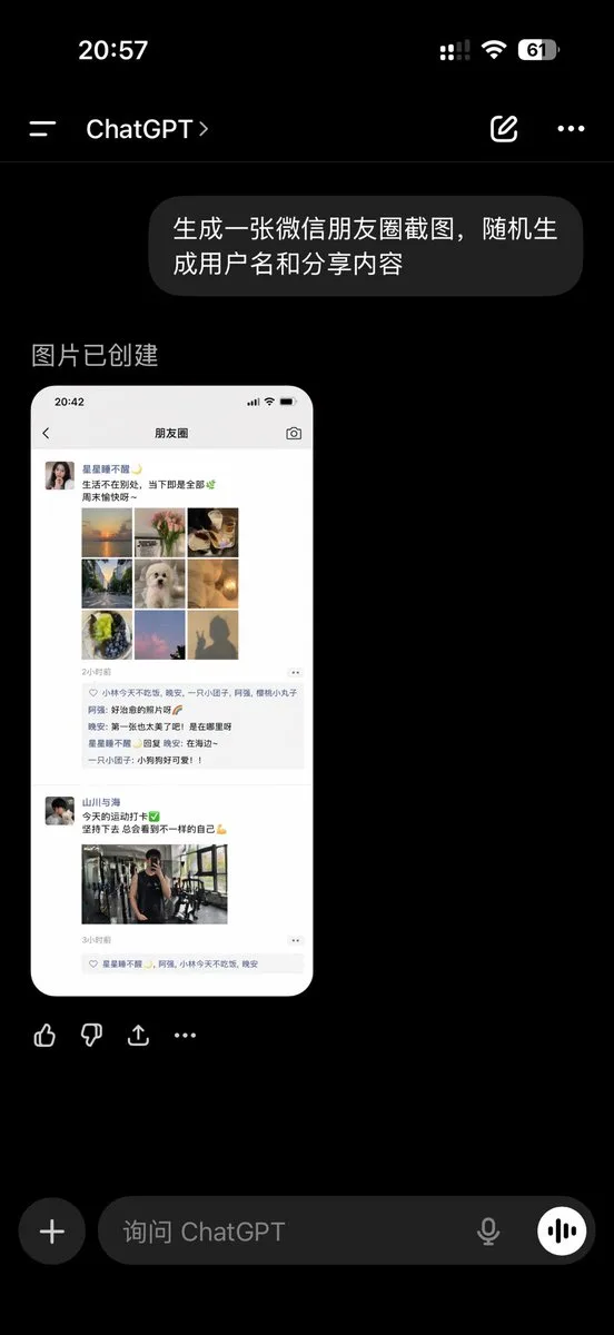 Ảnh chụp màn hình ứng dụng ChatGPT hiển thị Khoảnh khắc WeChat