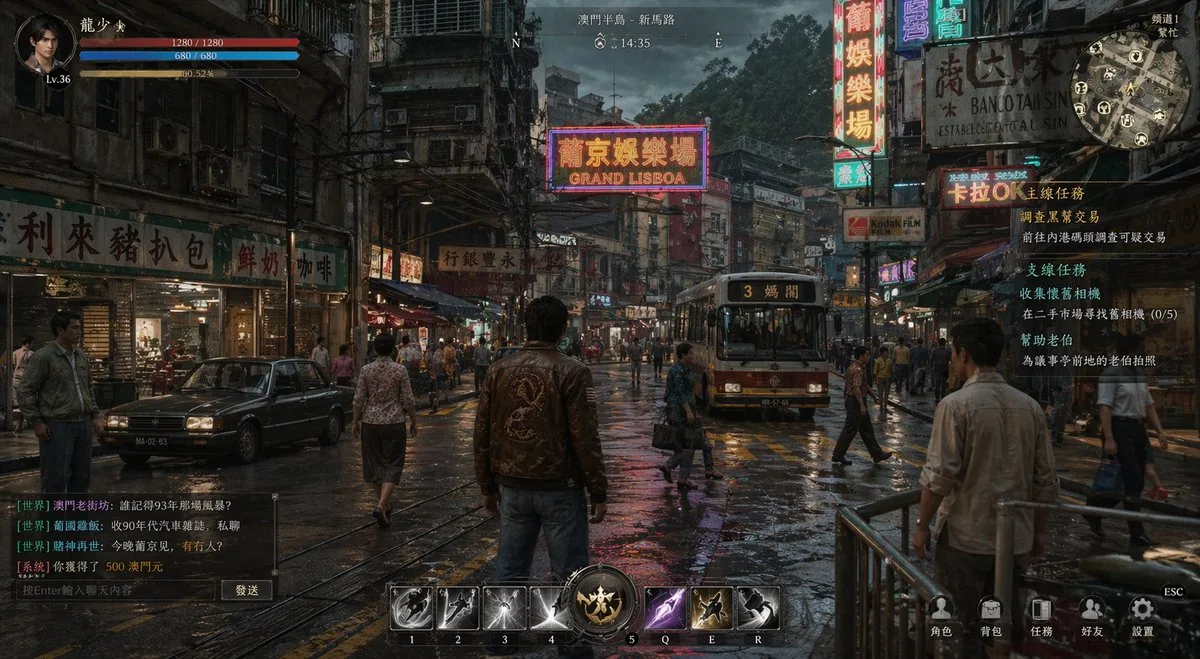 Ảnh chụp màn hình game RPG Ma Cao dưới mưa đèn neon