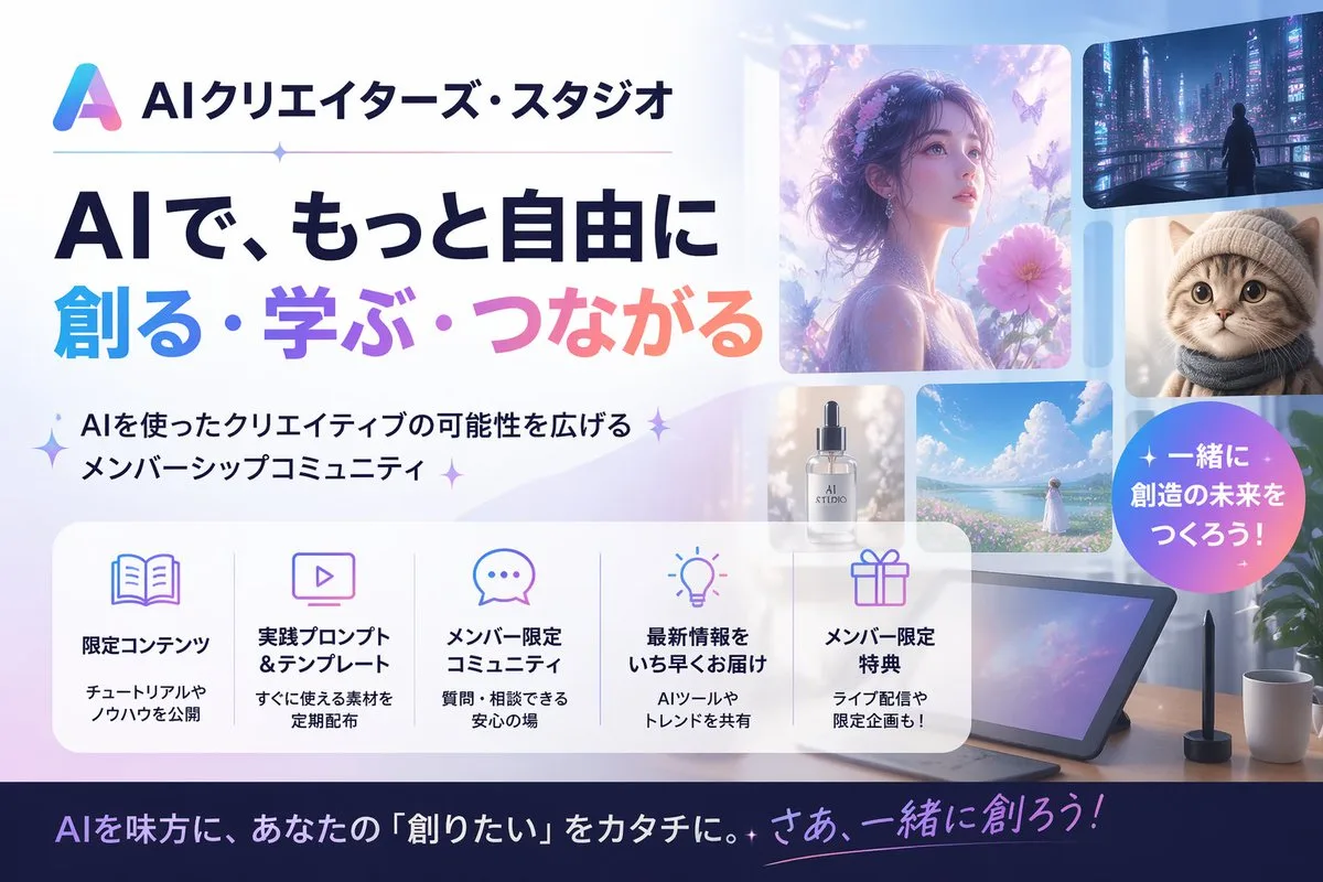 Banner website cộng đồng sáng tạo AI phong cách Nhật Bản