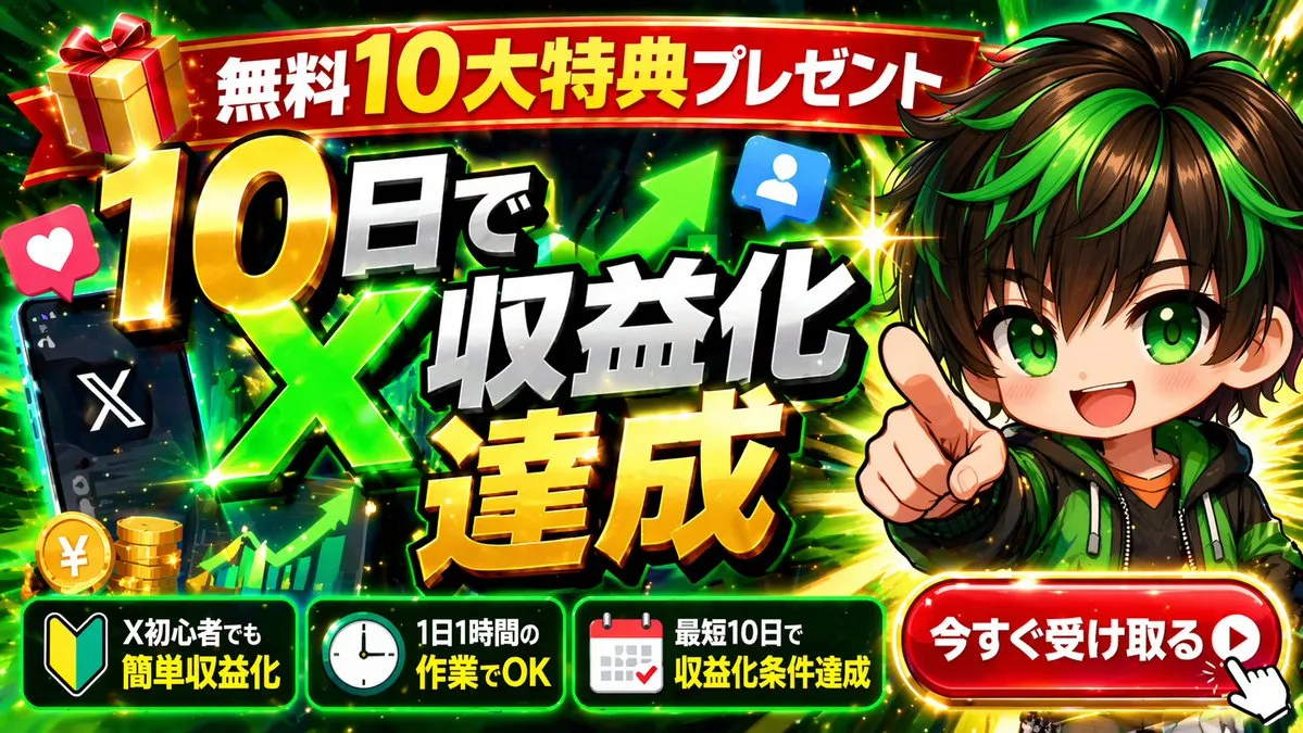 Thumbnail YouTube kiếm tiền từ X phong cách anime bùng nổ