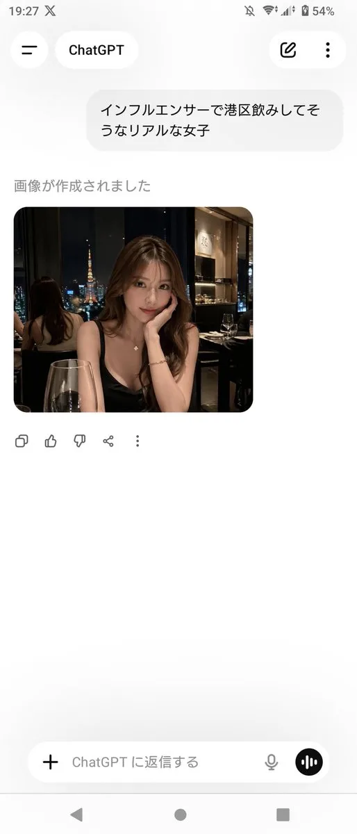 Ảnh chụp màn hình ứng dụng ChatGPT kèm chân dung được tạo