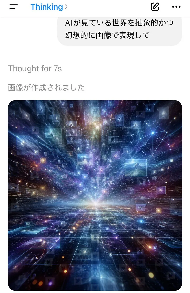 Ảnh chụp màn hình ứng dụng AI Thinking