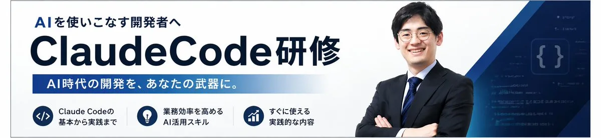 Banner đào tạo lập trình AI phong cách Nhật Bản