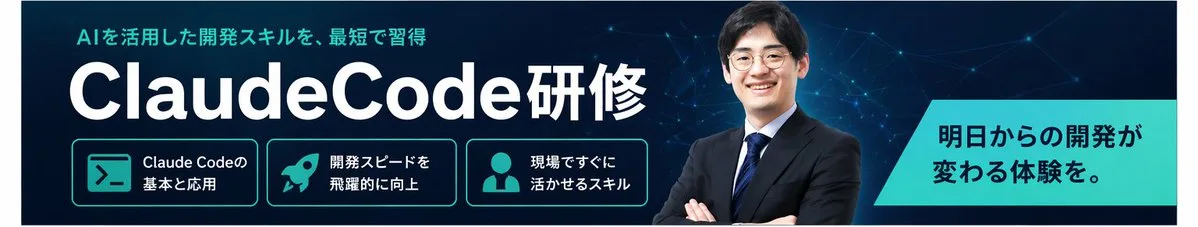 Banner khóa đào tạo AI doanh nghiệp phong cách Nhật Bản