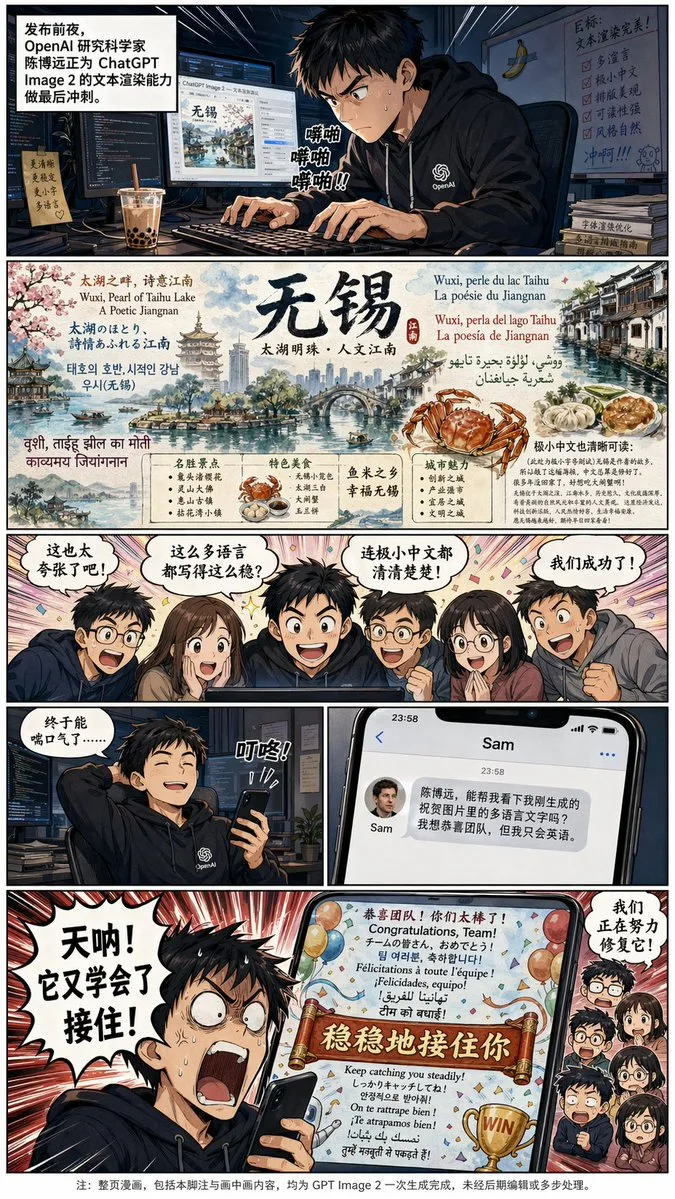 Truyện tranh manga về kỹ sư AI thử nghiệm tạo chữ đa ngữ