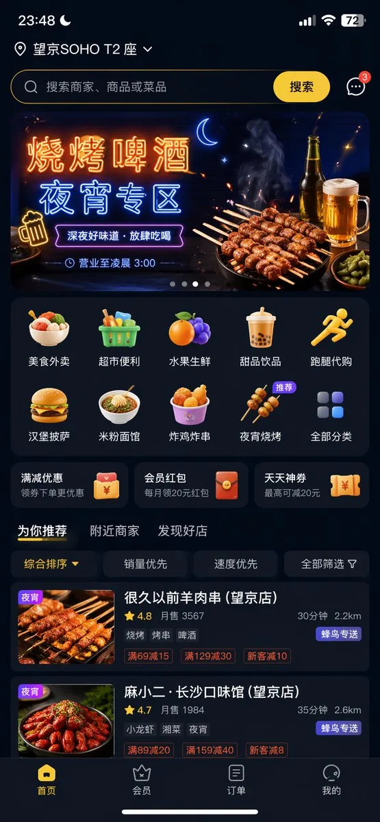 Giao diện trang chủ ứng dụng giao đồ ăn