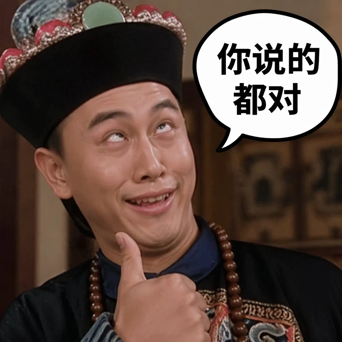Meme biểu cảm nhân vật phim kinh điển