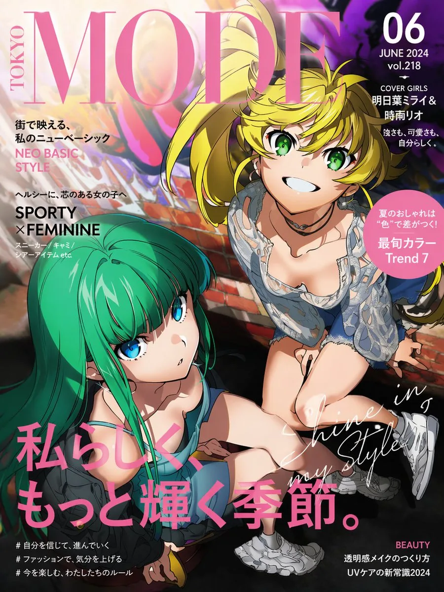 Bìa tạp chí thời trang anime