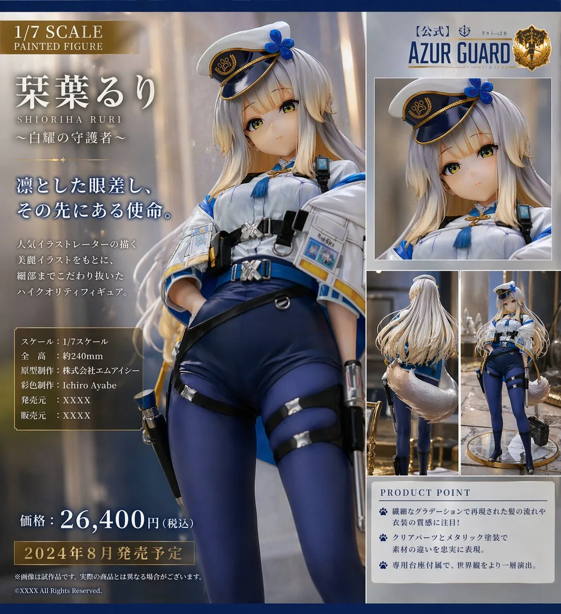 Poster quảng bá mô hình nhân vật anime