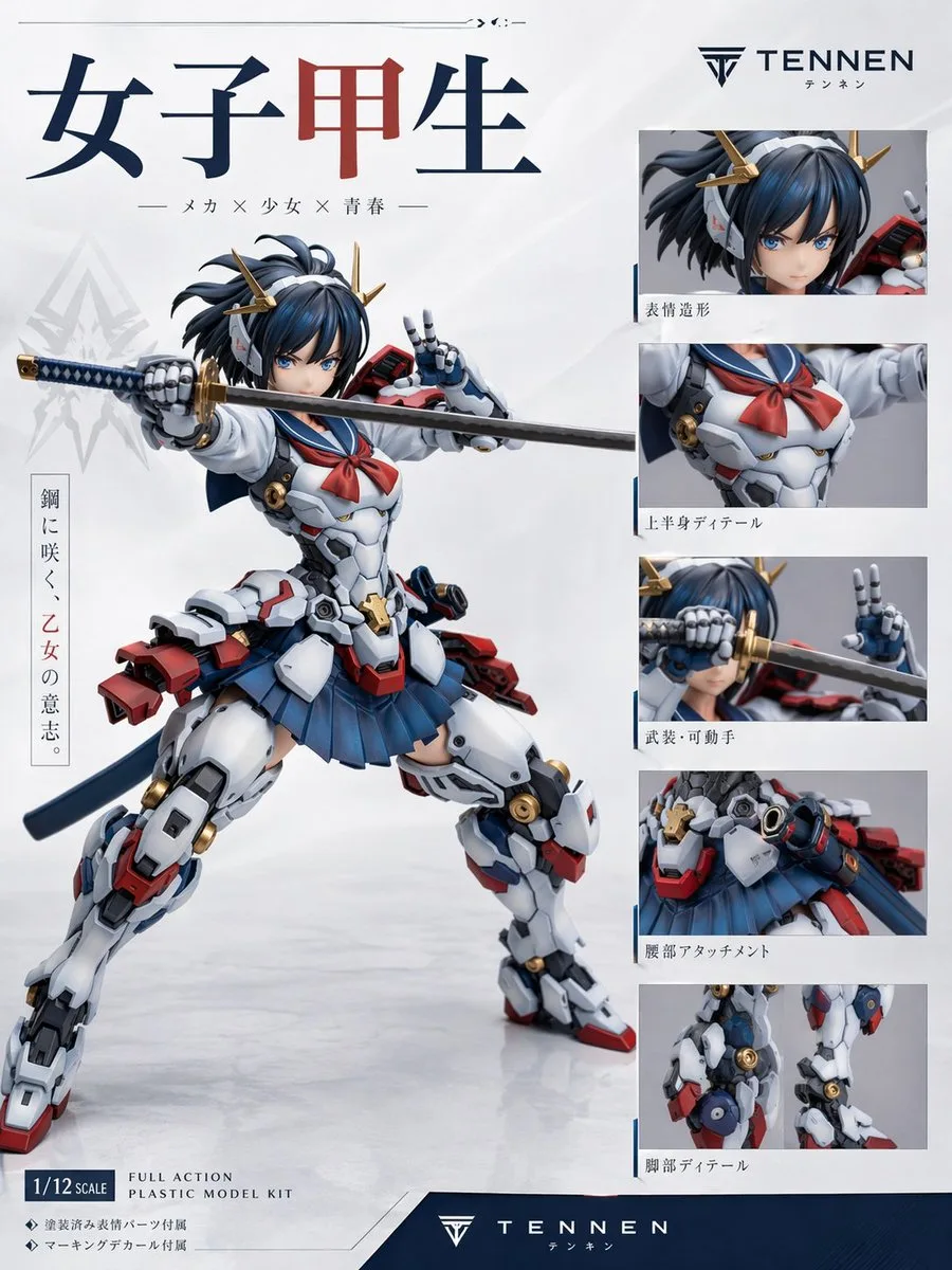Poster quảng cáo mô hình nữ sinh mecha Nhật Bản