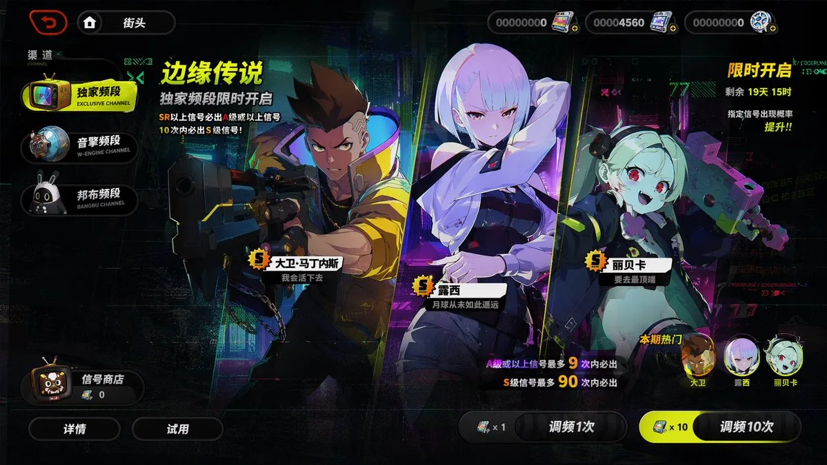 Thiết kế giao diện rút thẻ game di động