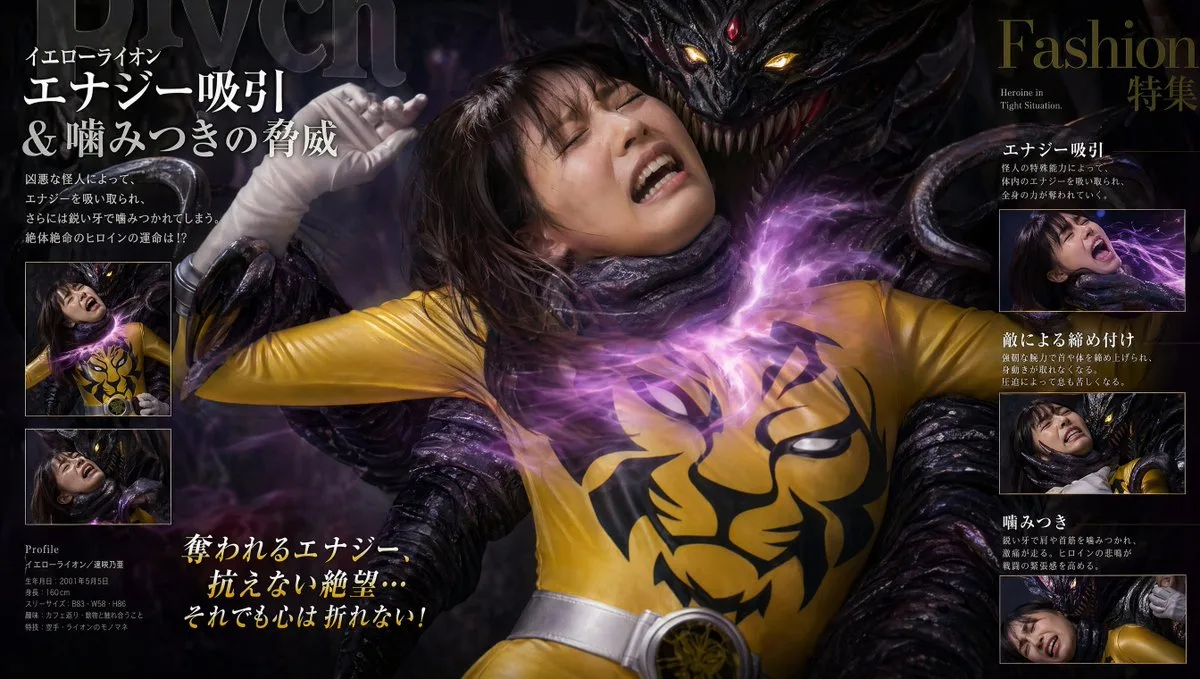 Phong cách tạp chí thời trang Tokusatsu